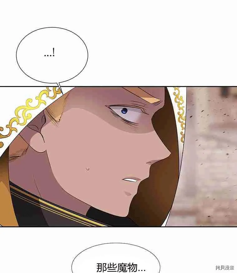 第67话 第64页