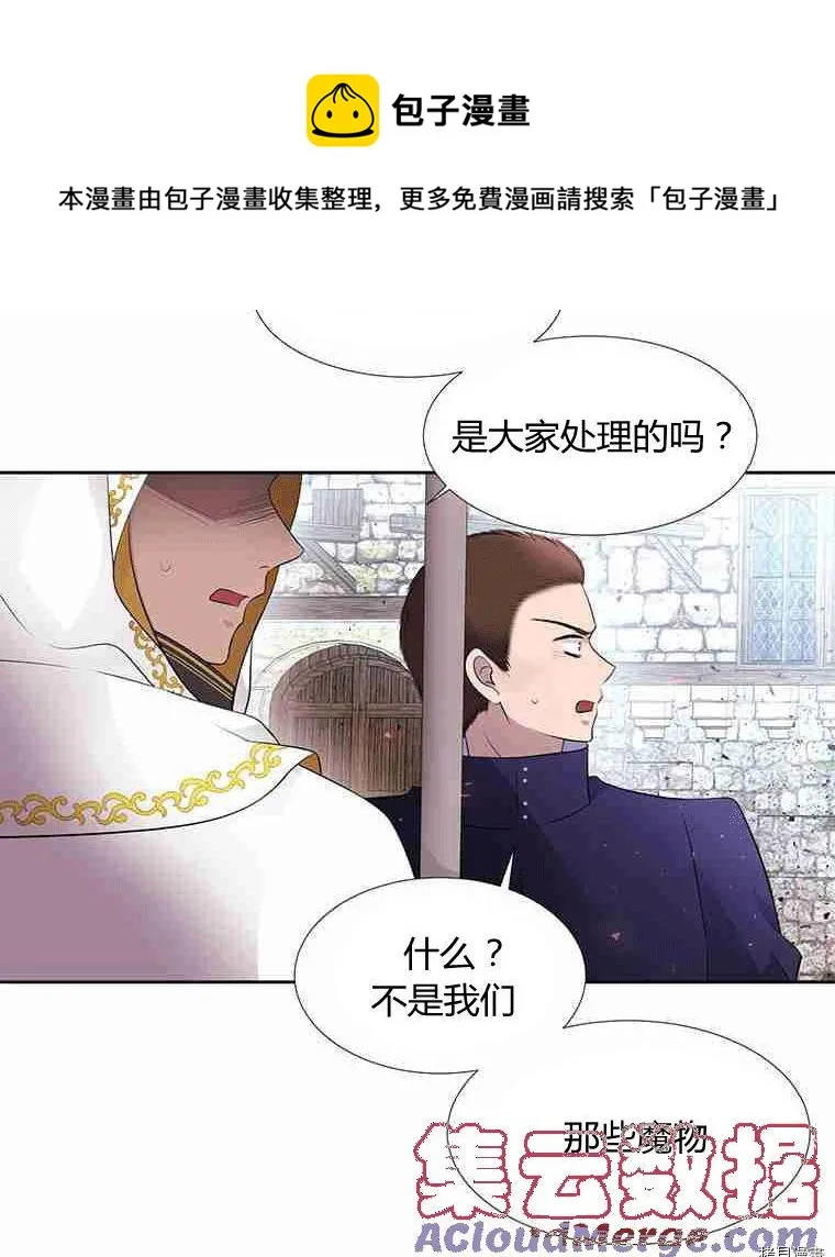 第67话 第65页