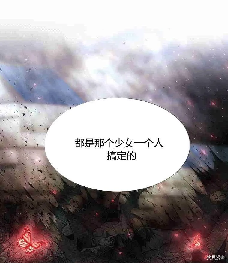 第67话 第66页