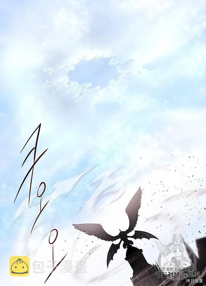 第65话 第3页