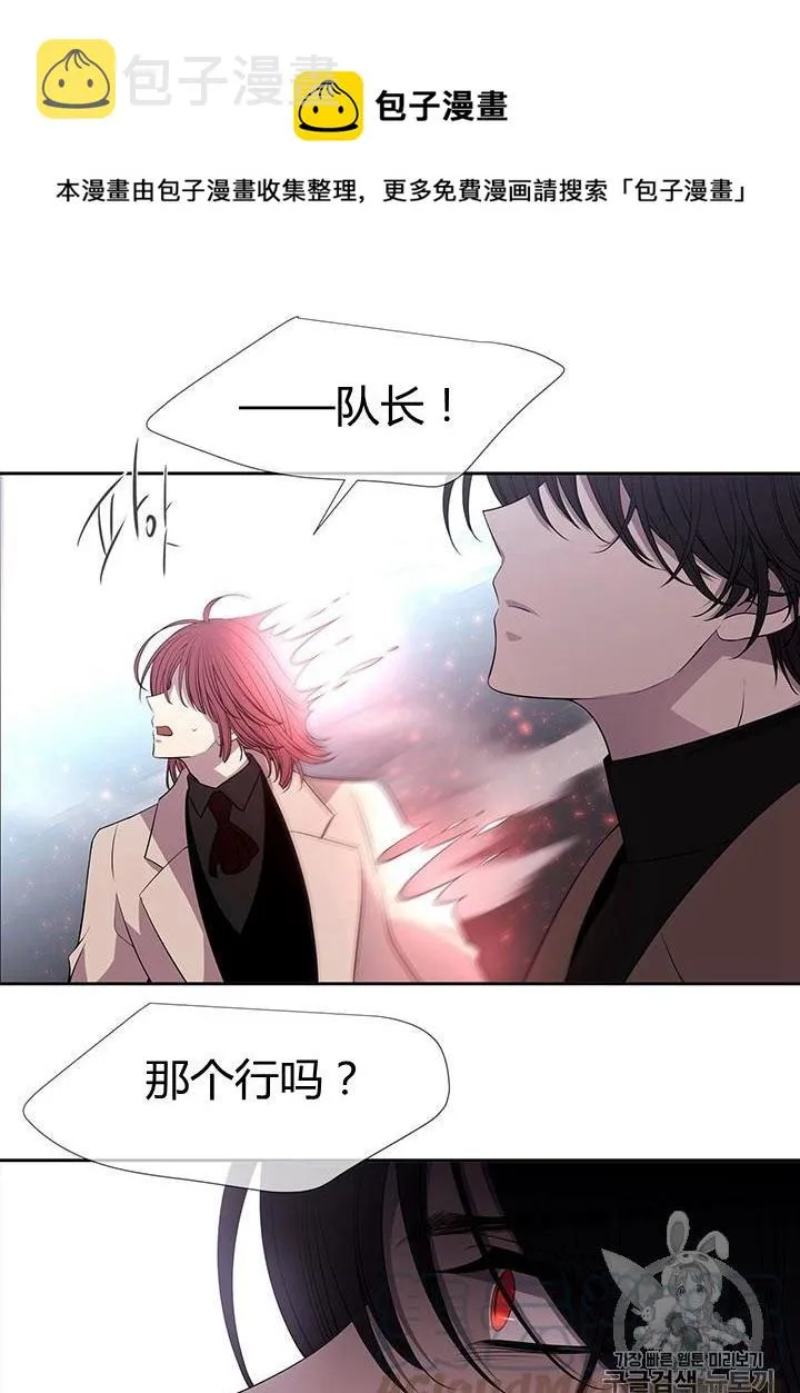 第65话 第5页
