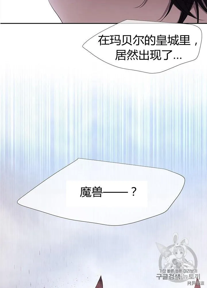 第65话 第6页