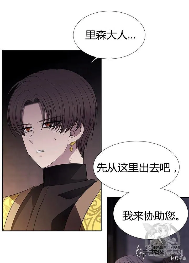 第65话 第11页