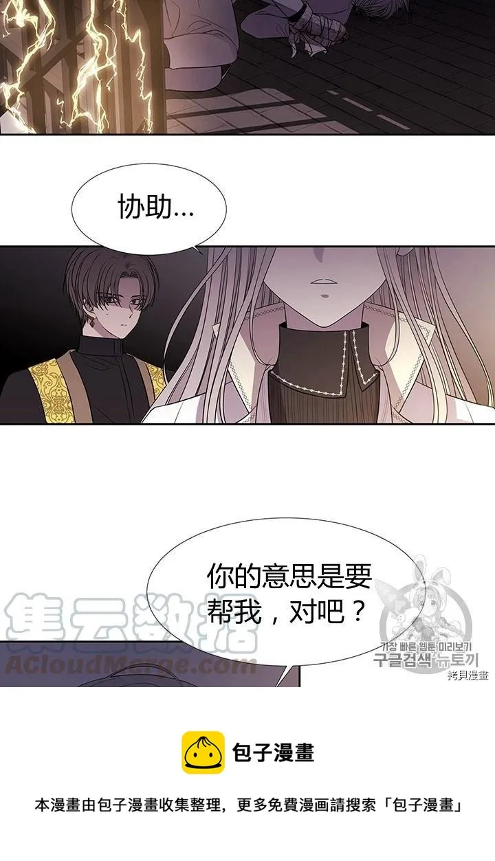第65话 第13页