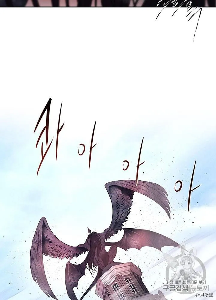 第65话 第16页