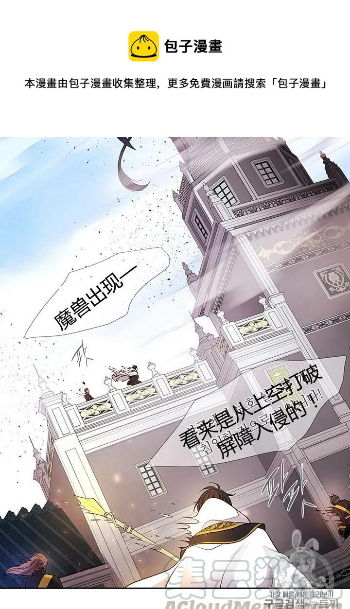 第65话 第17页