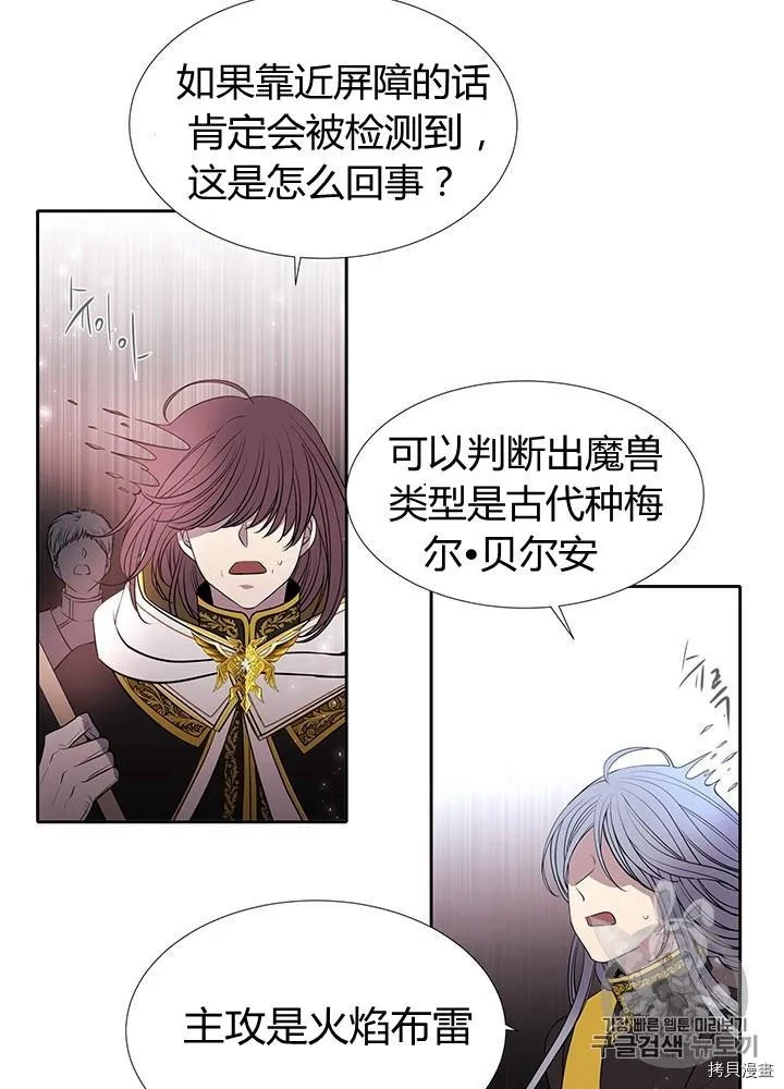 第65话 第18页