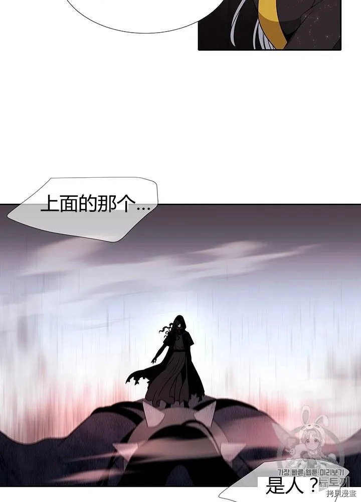 第65话 第19页