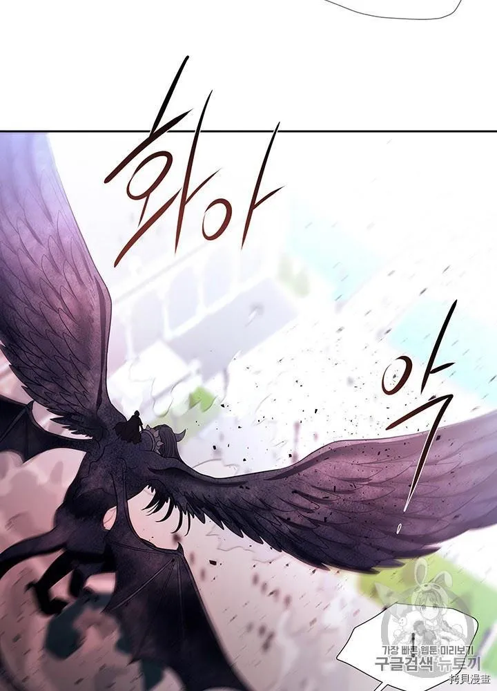 第65话 第20页