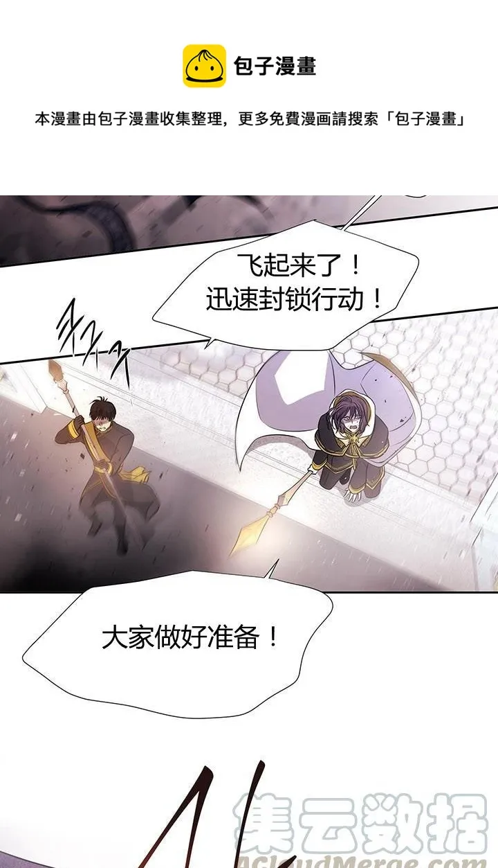 第65话 第21页