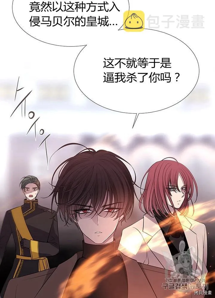 第65话 第30页