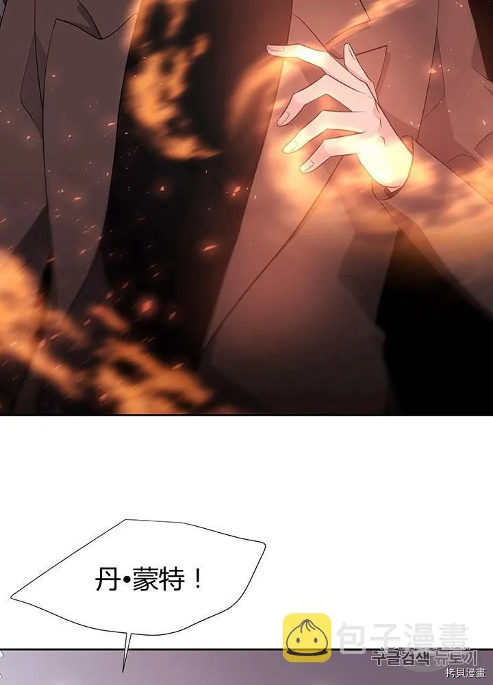 第65话 第31页