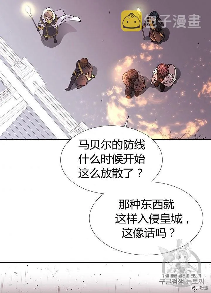 第65话 第32页
