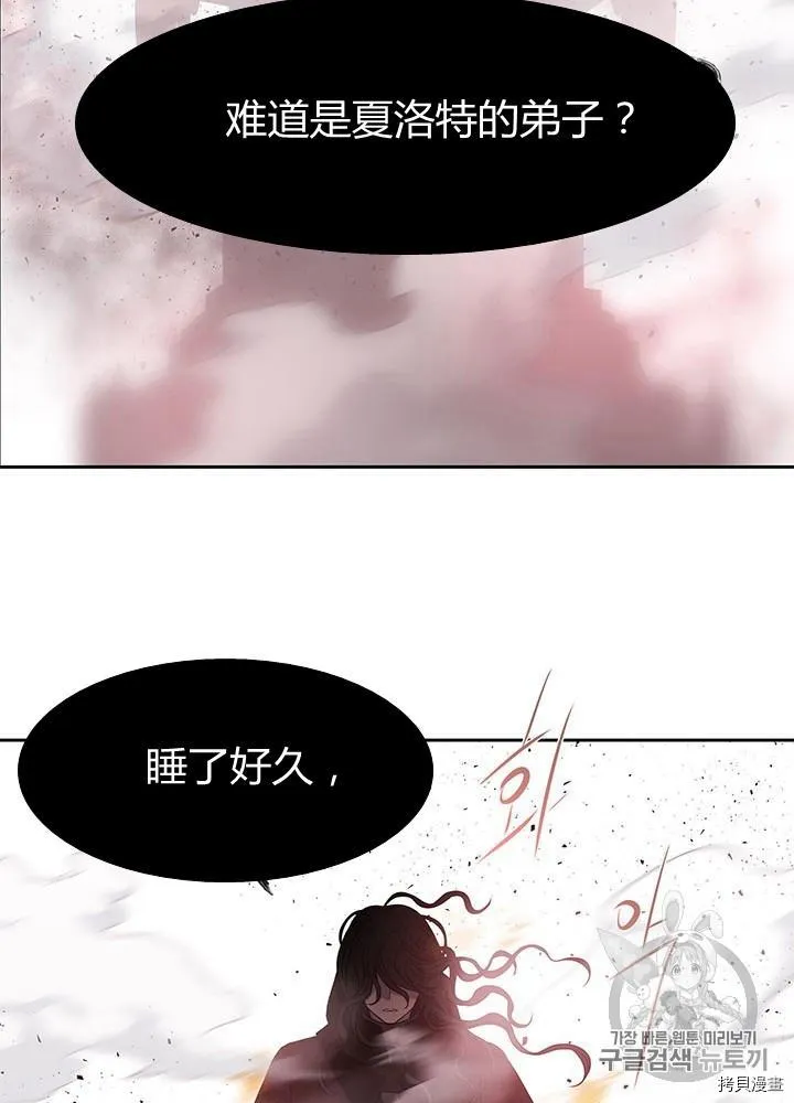 第65话 第34页