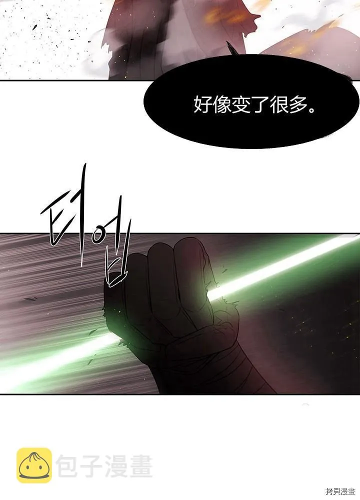 第65话 第35页