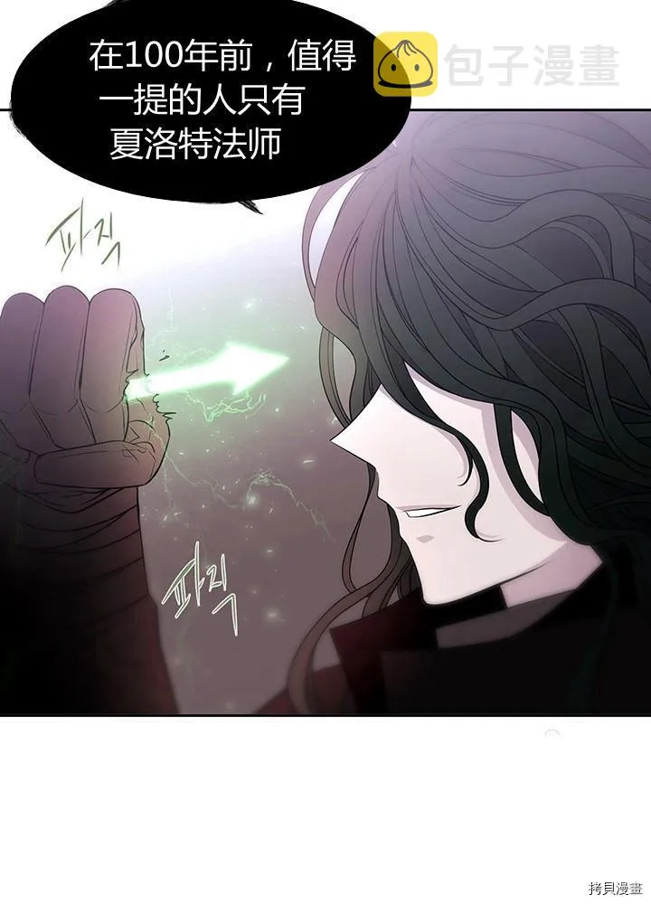 第65话 第36页