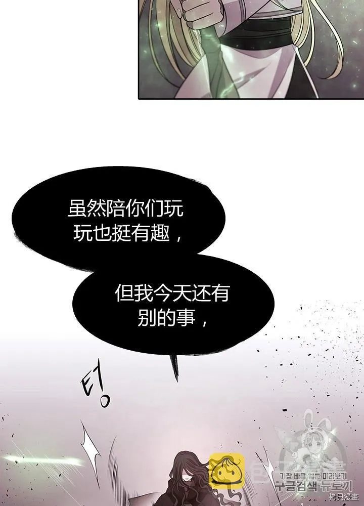 第65话 第38页
