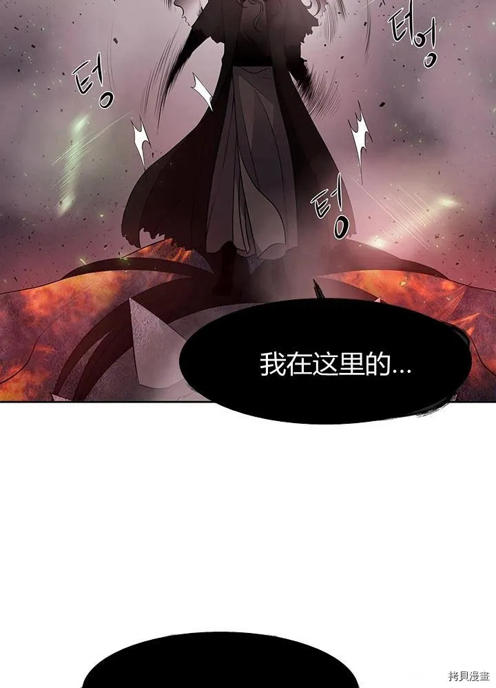 第65话 第39页