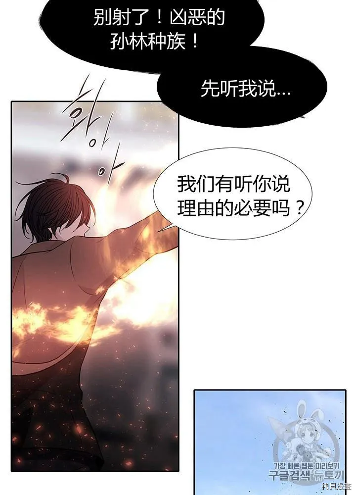 第65话 第40页