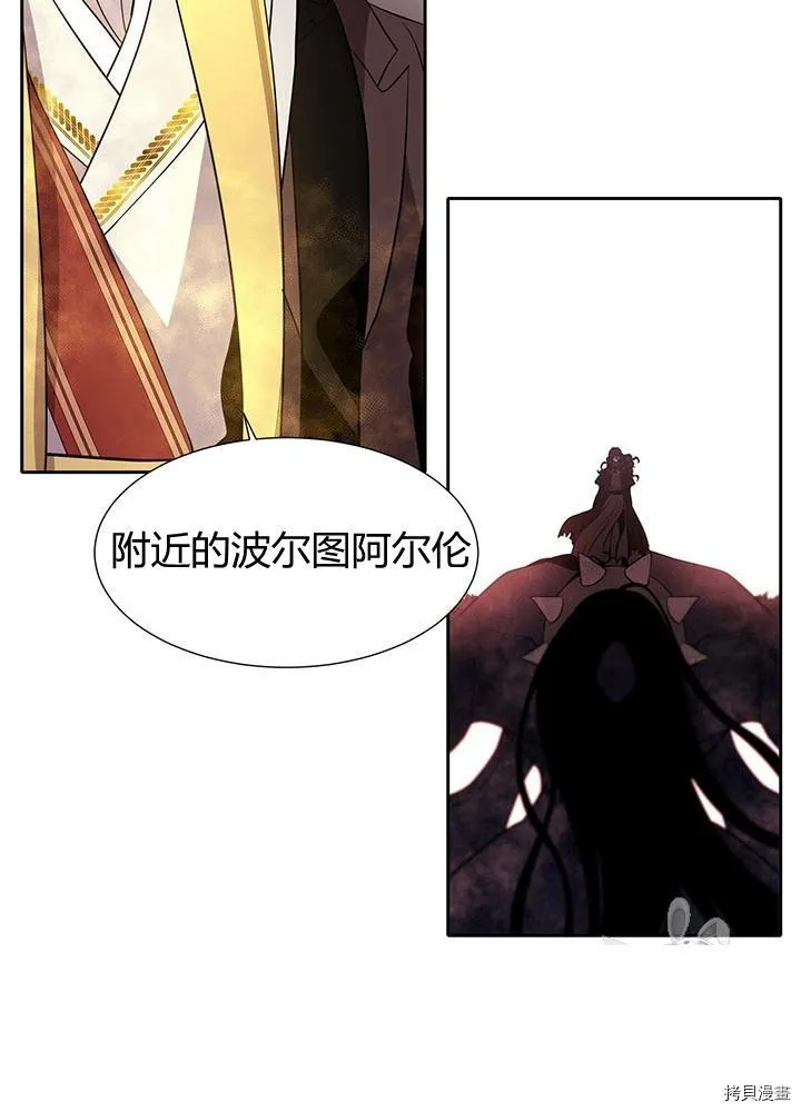 第65话 第43页