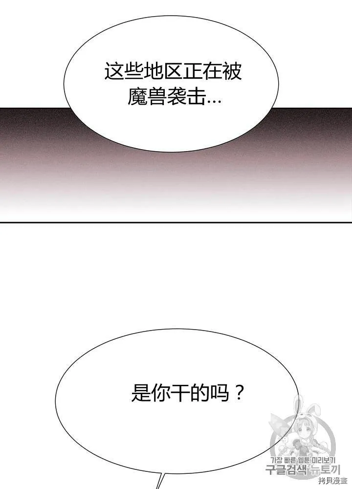 第65话 第44页