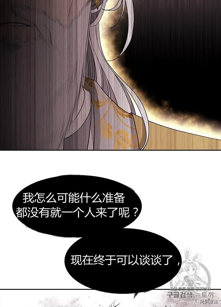 第65话 第46页