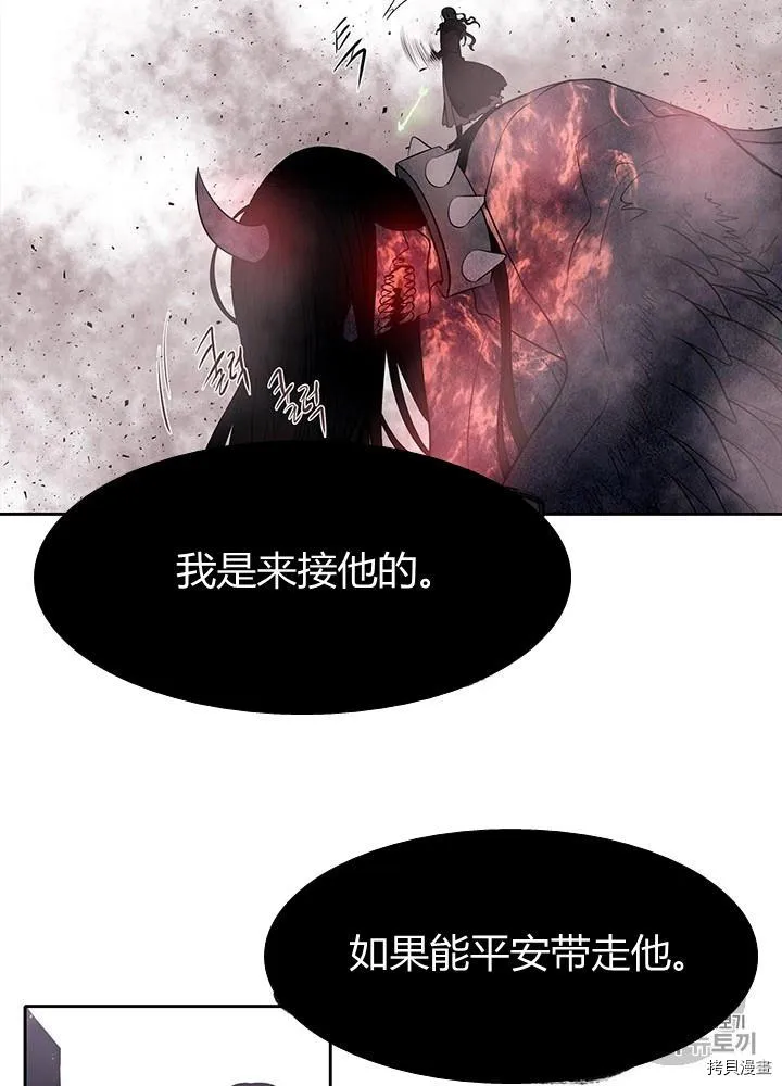 第65话 第47页