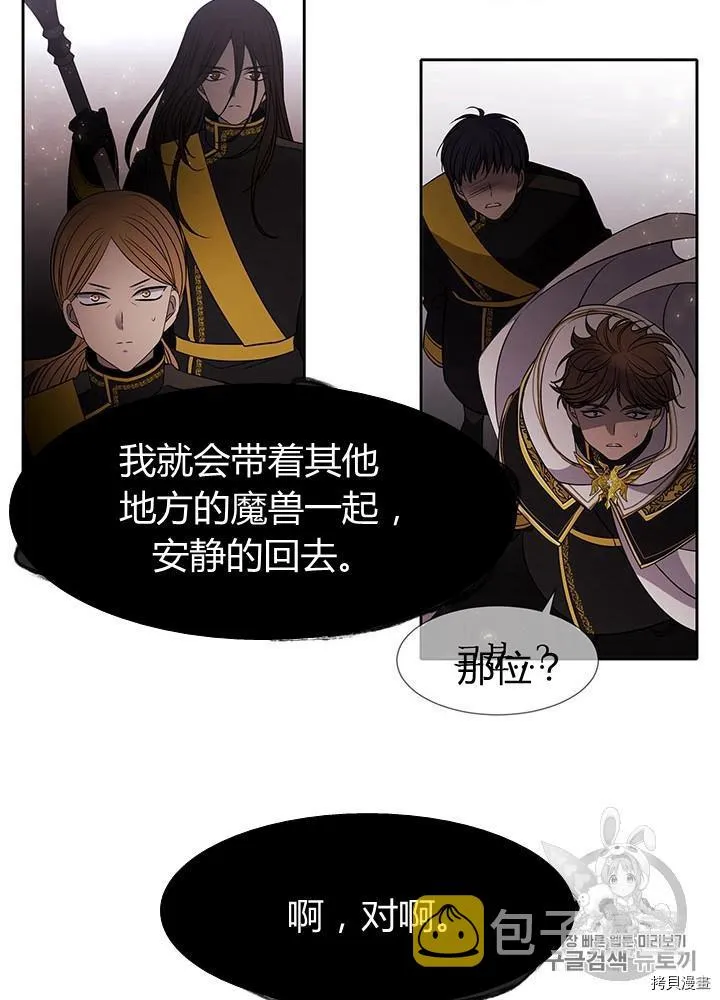 第65话 第48页