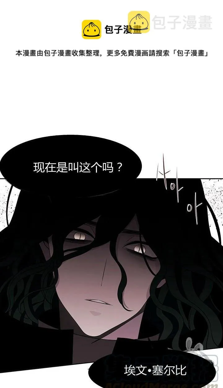 第65话 第49页