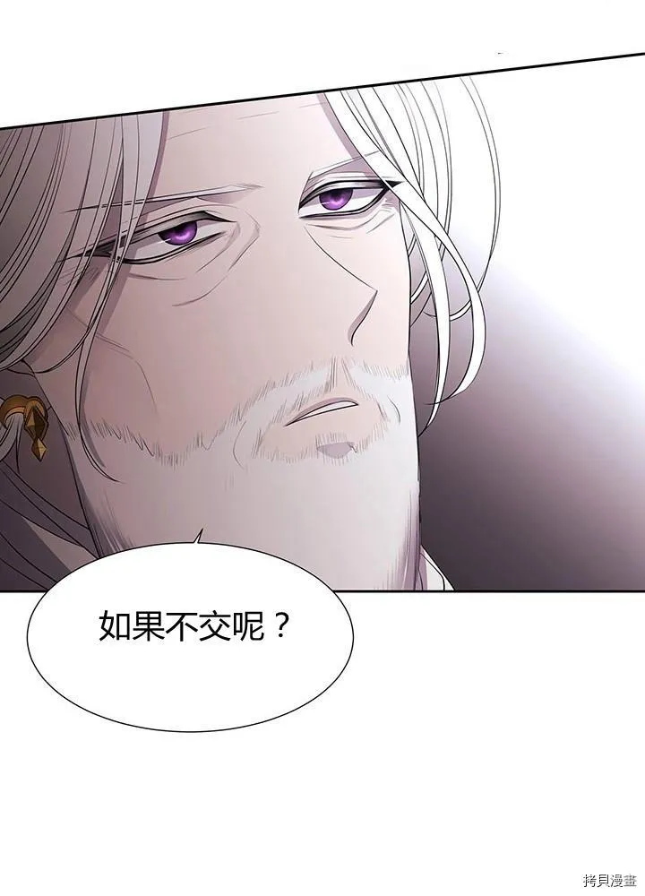第65话 第50页