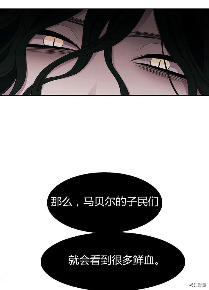 第65话 第51页