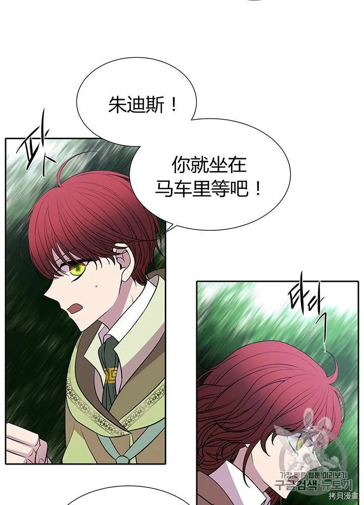 第65话 第55页