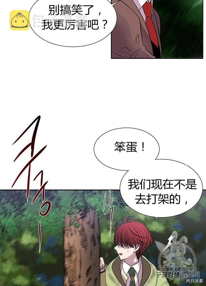 第65话 第56页