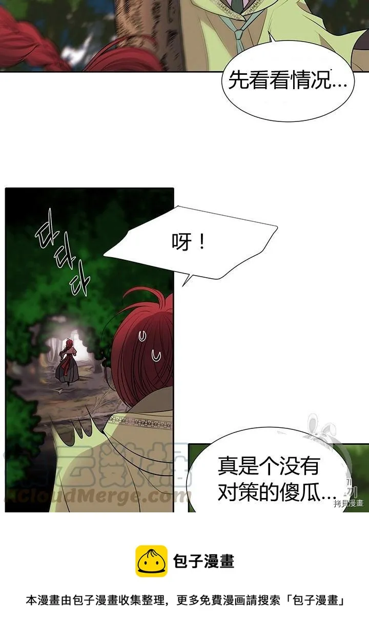 第65话 第57页