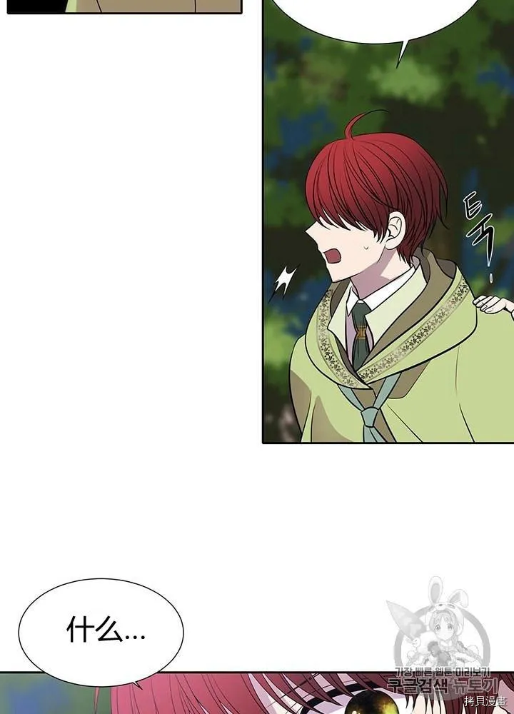 第65话 第58页