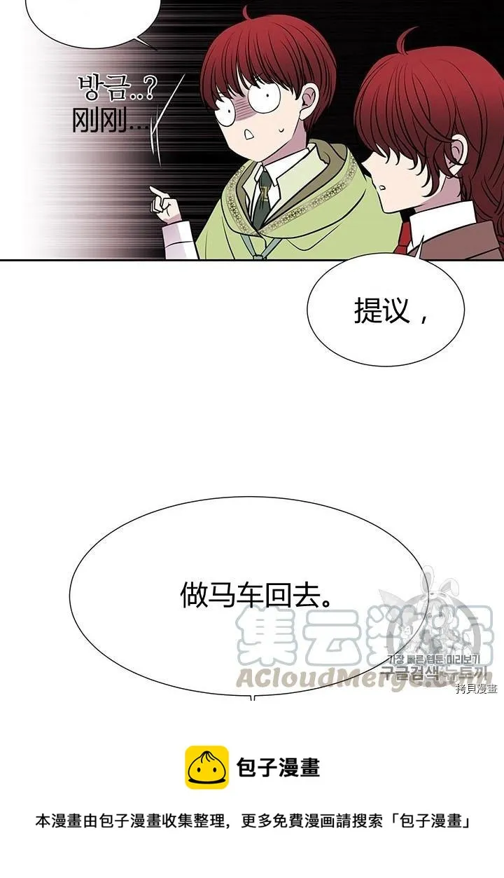 第65话 第61页