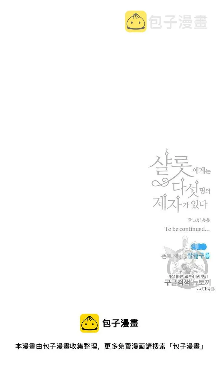 第65话 第63页