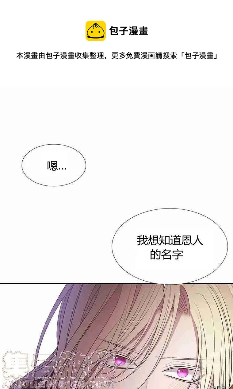 第69话 第1页