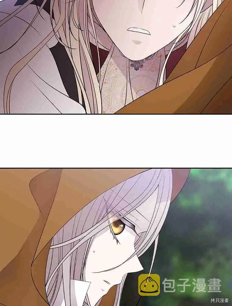 第69话 第2页