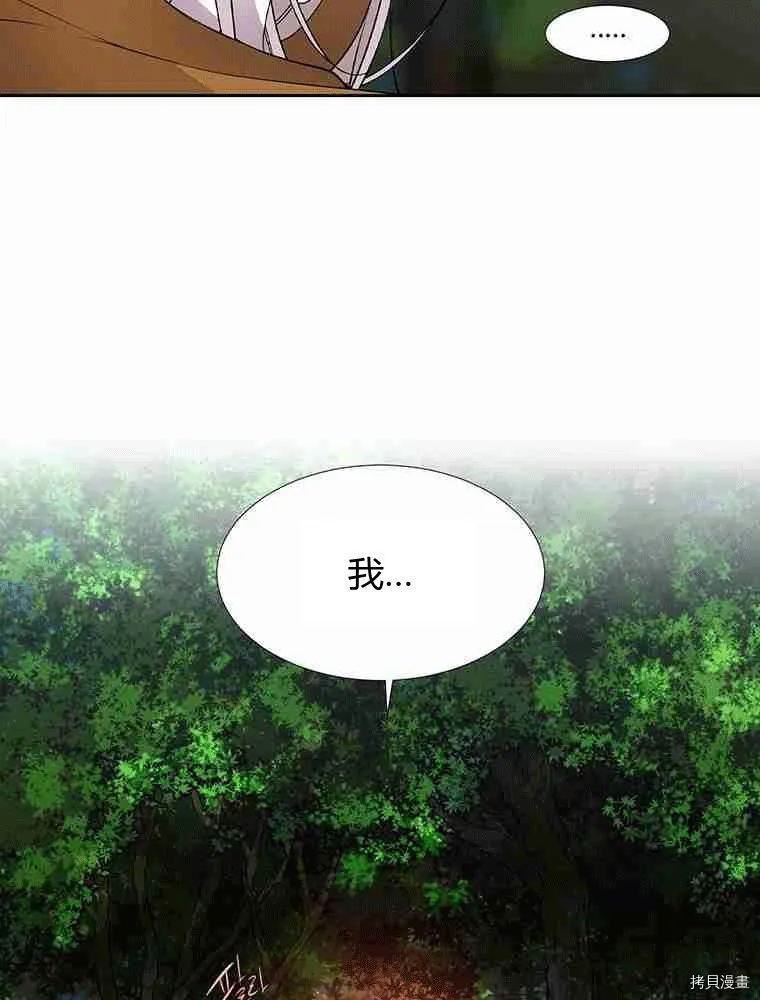 第69话 第3页