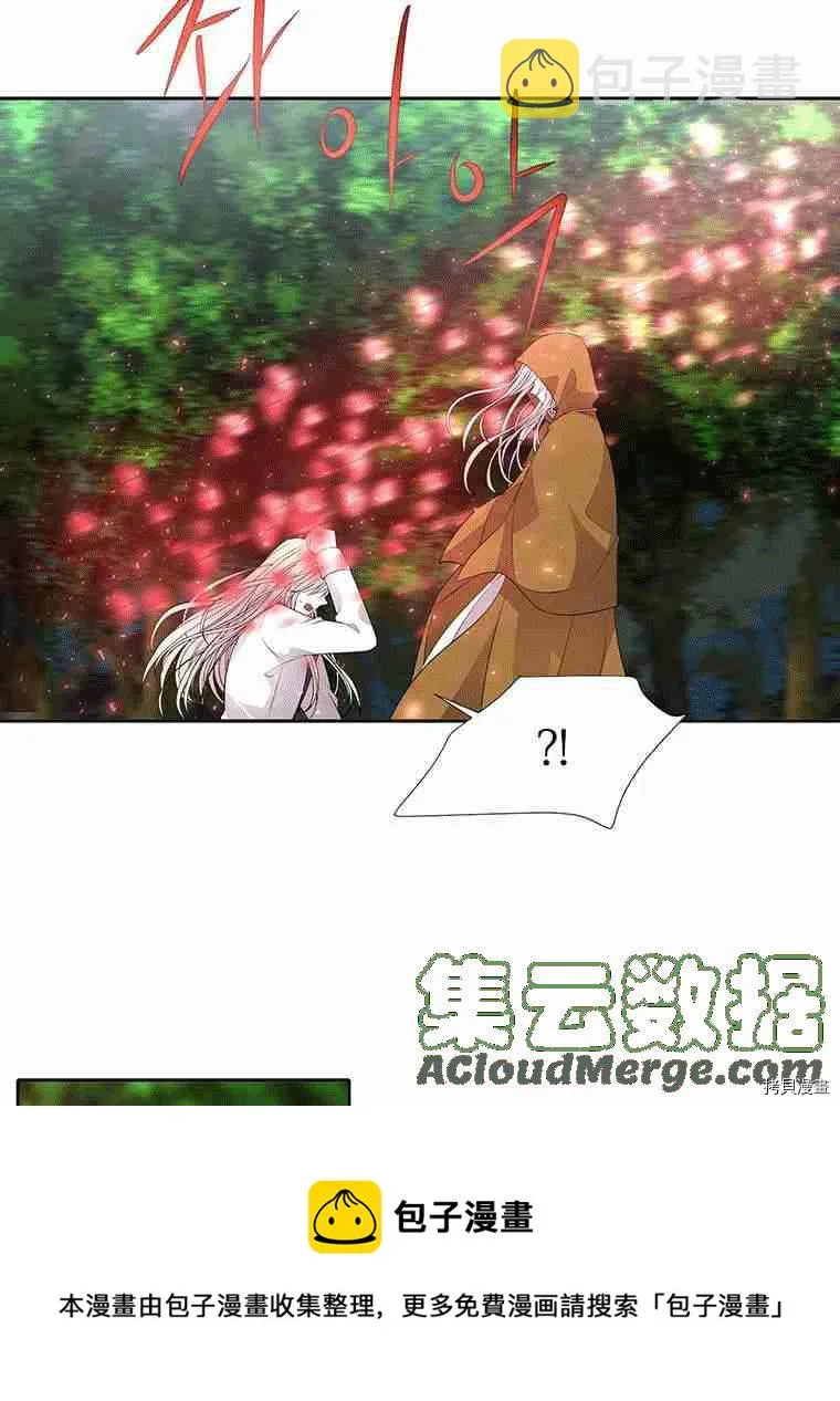 第69话 第5页