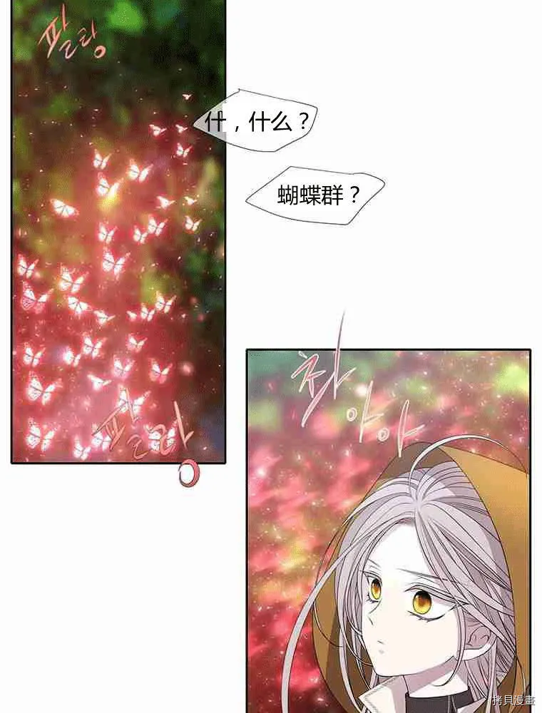 第69话 第6页