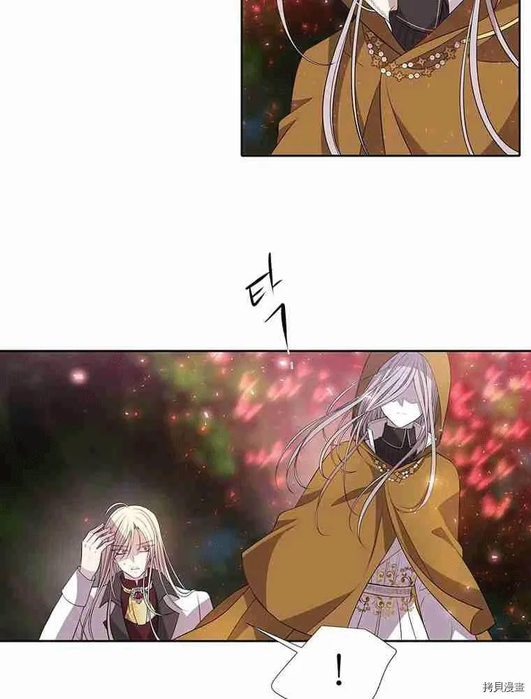 第69话 第7页