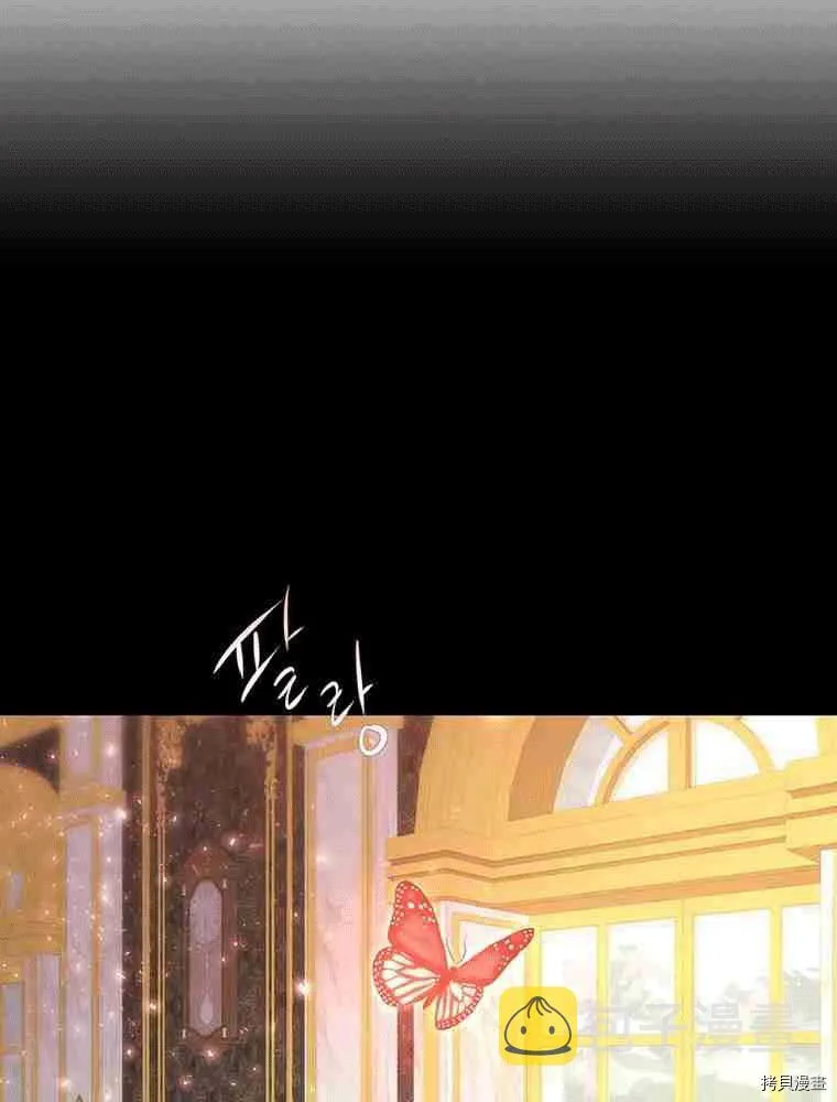 第69话 第11页