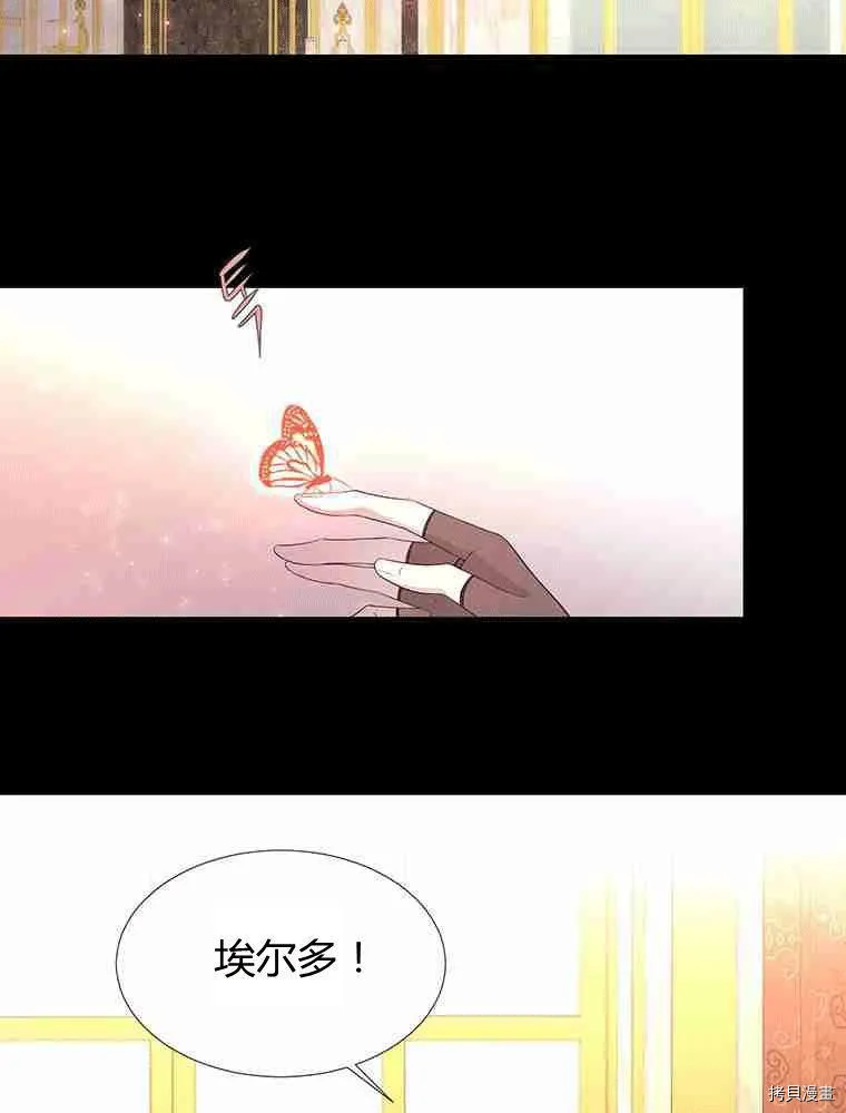 第69话 第12页