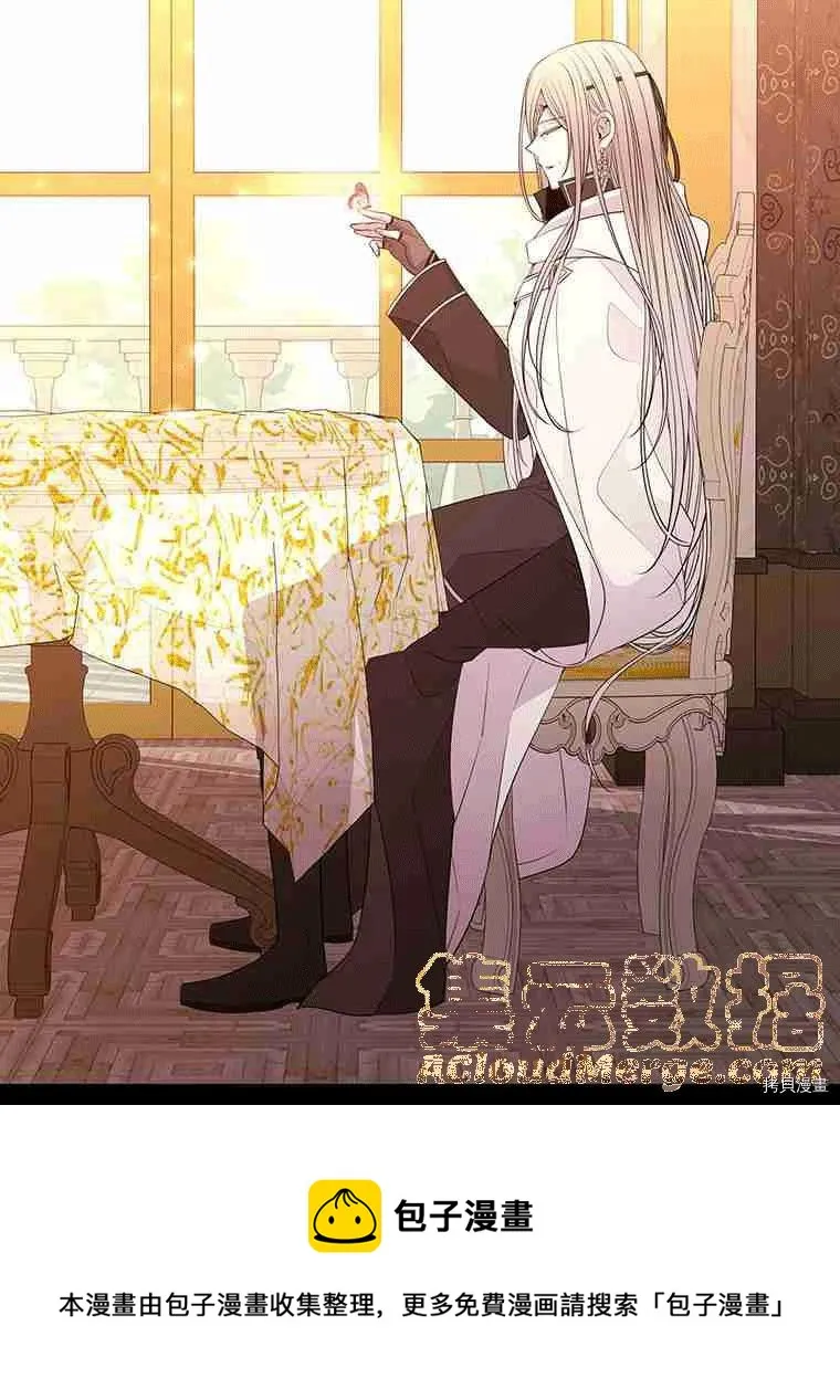 第69话 第13页