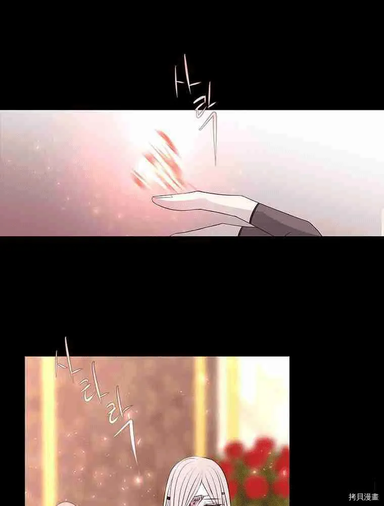 第69话 第14页