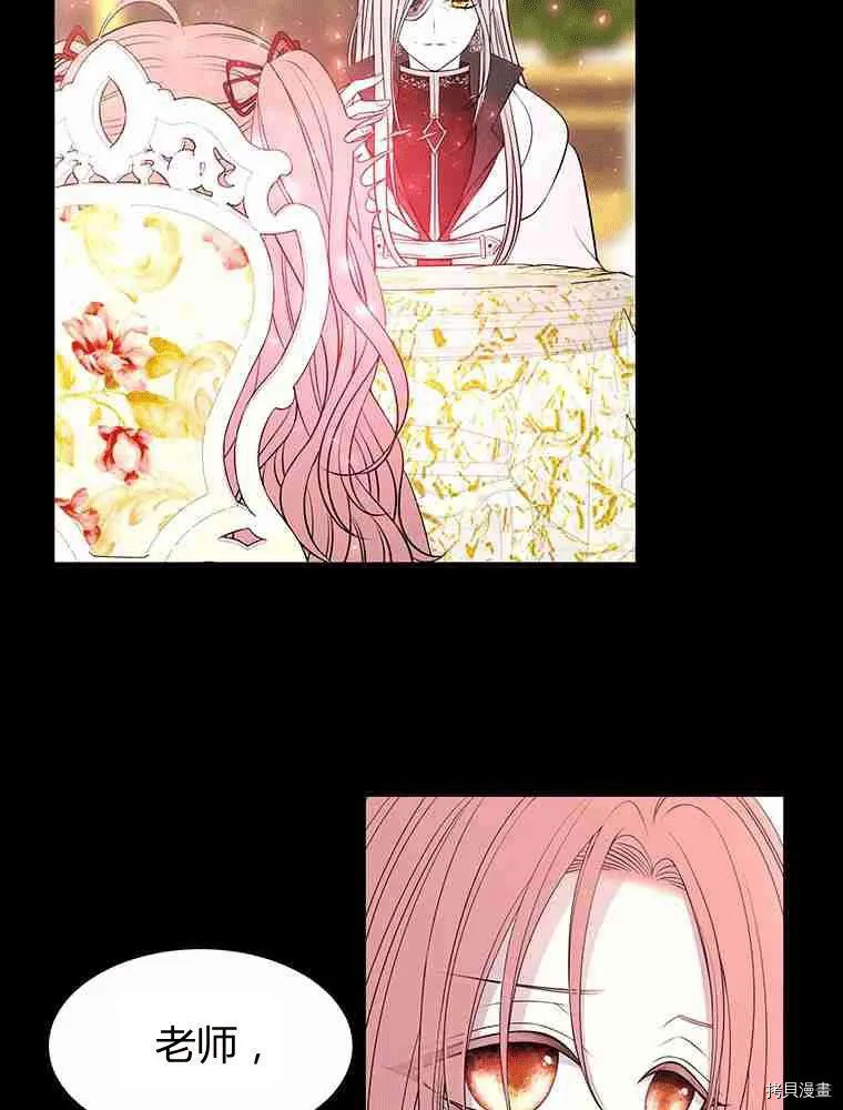 第69话 第15页