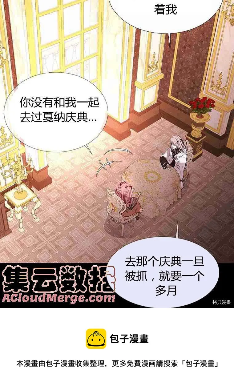 第69话 第17页