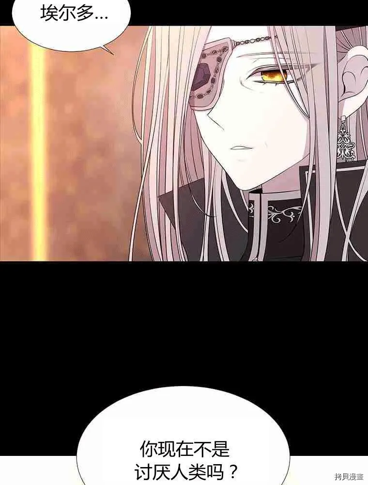 第69话 第19页